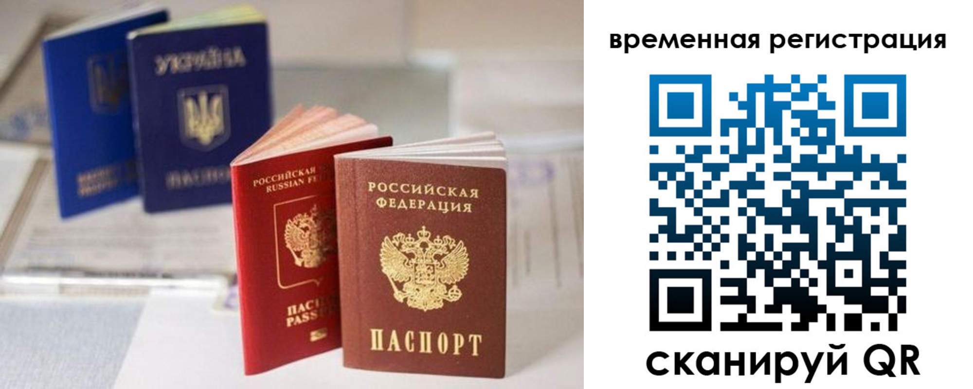 прописка поиск в Саянске