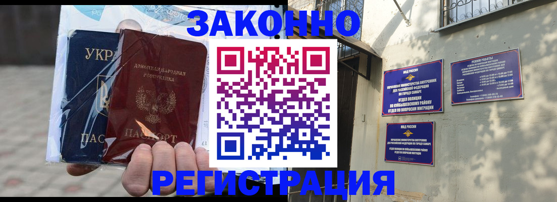 форма 3 в Саянске